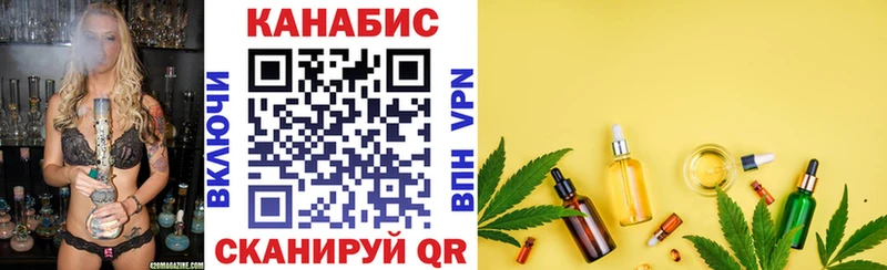Купить наркотик Бирюсинск Кокаин APVP Гашиш Канабис Мефедрон