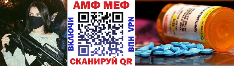 где можно купить наркотик  Бирюсинск  Амфетамин VHQ 