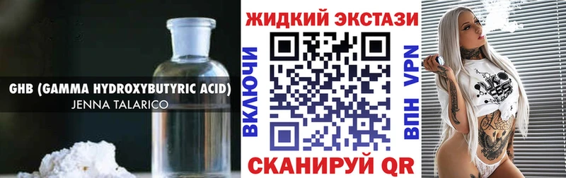 Бутират 1.4BDO  купить наркоту  Бирюсинск 