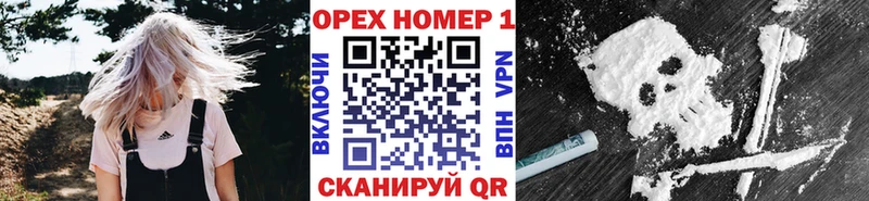 omg ТОР Бирюсинск КОКАИН 98%