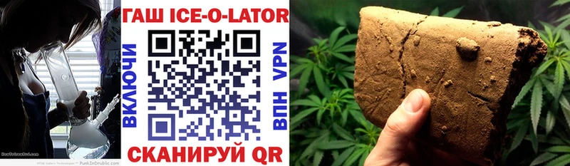 Гашиш hashish Бирюсинск