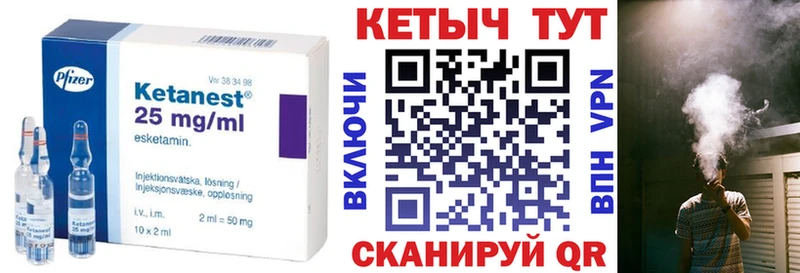 мориарти Telegram  Бирюсинск  КЕТАМИН VHQ  купить  