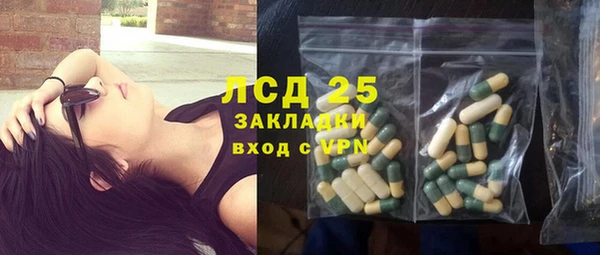 кокс Лагань