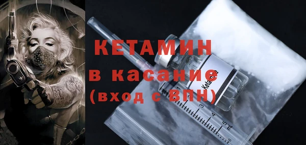 бутик Балабаново