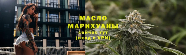 мескалин Беломорск