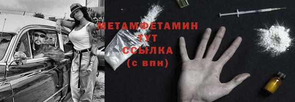 a pvp Балахна
