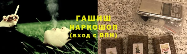 мескалин Беломорск