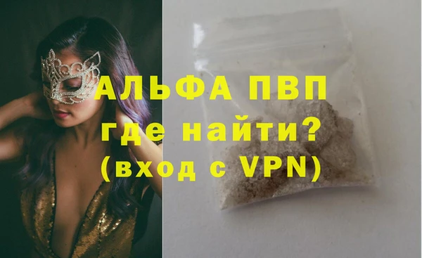 мескалин Беломорск