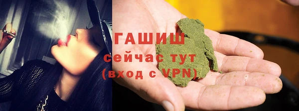 бутик Балабаново