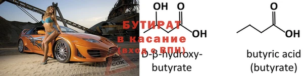 а пвп мука Баксан
