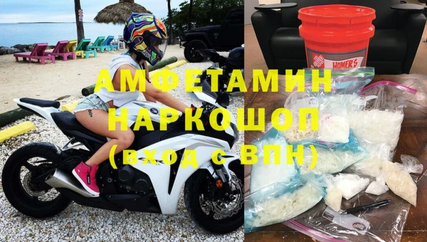 ПСИЛОЦИБИНОВЫЕ ГРИБЫ Белоозёрский