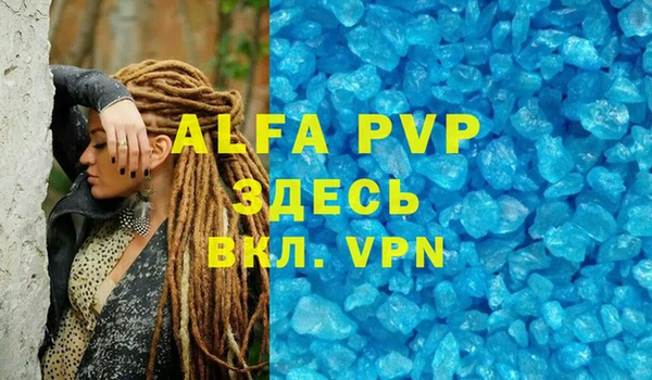 а пвп мука Баксан