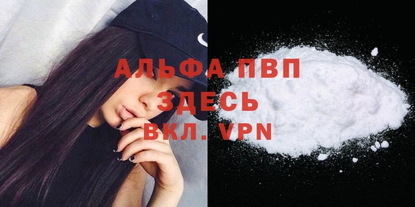 a pvp Балахна
