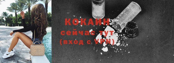 бутик Балабаново