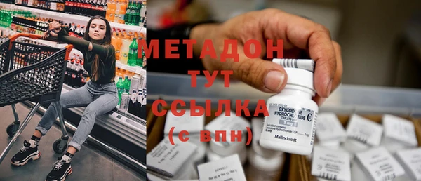 мескалин Беломорск