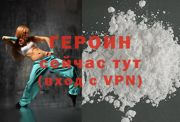 бутик Балабаново