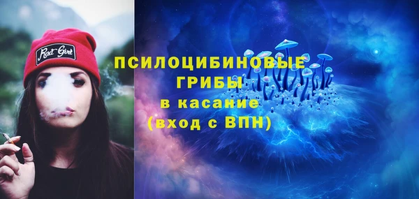 мескалин Беломорск