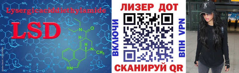 ОМГ ОМГ маркетплейс  Бирюсинск  ЛСД экстази ecstasy 
