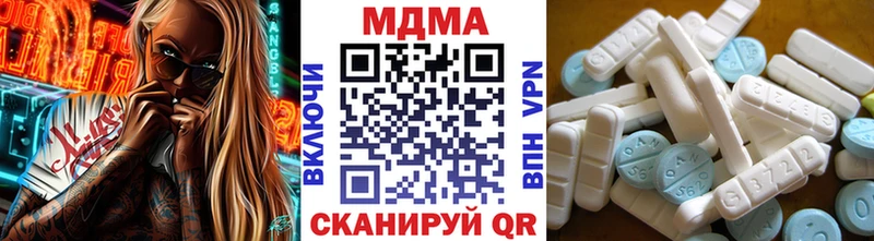 MDMA crystal  Бирюсинск 