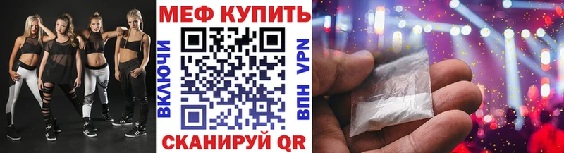 магазин продажи наркотиков  Бирюсинск  МЯУ-МЯУ кристаллы 