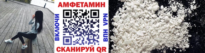 МЕТАМФЕТАМИН винт  закладка  Бирюсинск 