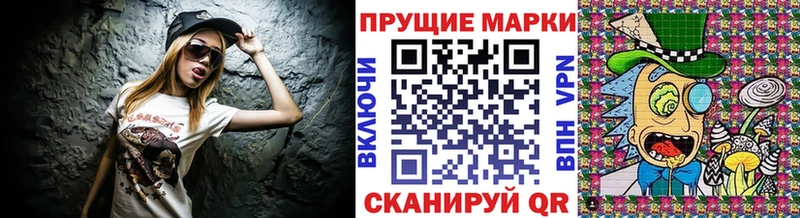 даркнет сайт  Бирюсинск  Марки NBOMe 1500мкг 