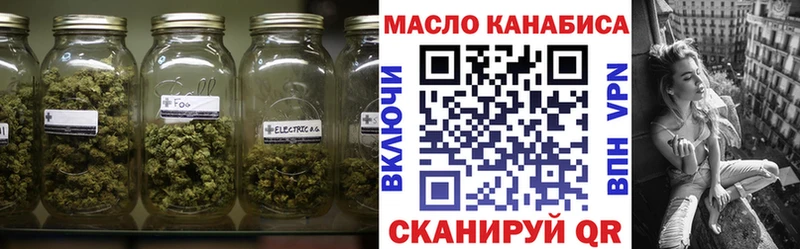 ТГК Wax  купить  сайты  Бирюсинск 