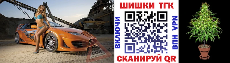 Бошки марихуана AK-47  Бирюсинск 